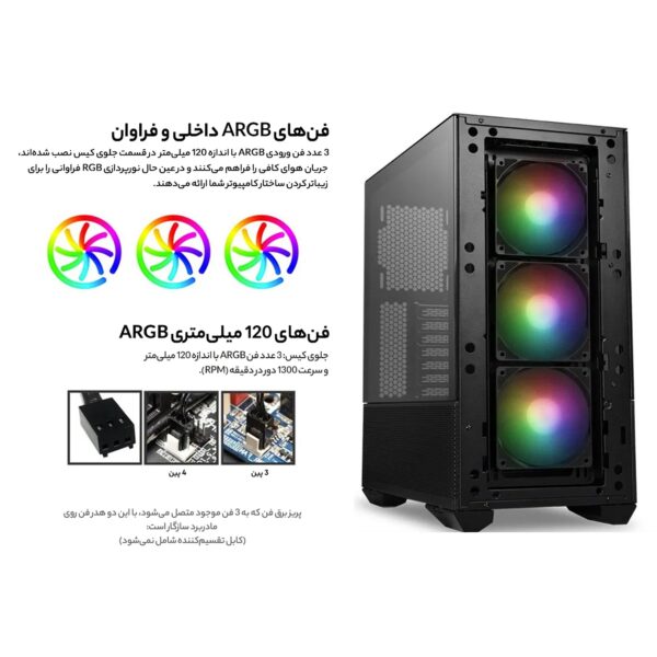 کیس کامپیوتر لیان لی مدل Lancool II Mesh RGB