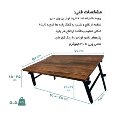 میز لپ تاپ مدل SE5070