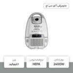 جاروبرقی آ ای سی اچ مدل AECH 3000