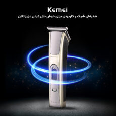 ماشین اصلاح سر و صورت کیمی مدل KM-5017، تکنولوژی اصلاح به صورت برش مستقیم، اندازه اصلاح 0.5 میلیمتر، به همراه 4 عدد شانه، روغن، قابل شستوشو، ضد حساسیت