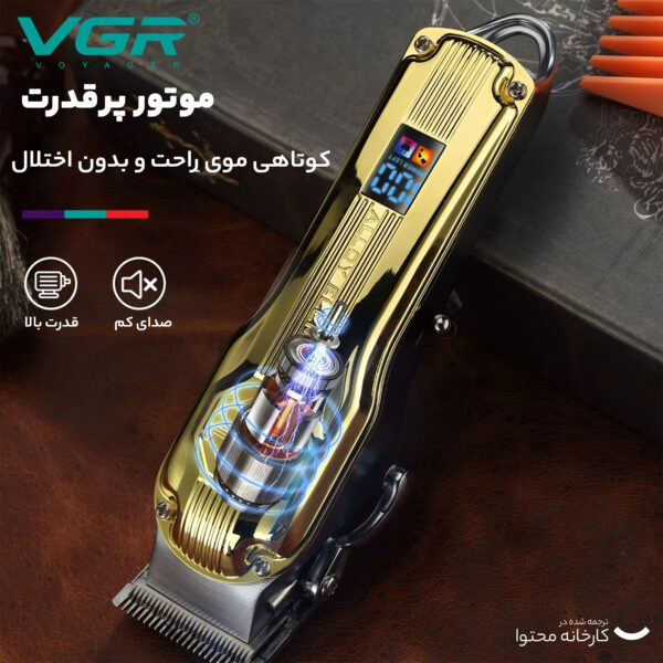 ماشین اصلاح موی سر و صورت وی جی ار مدل V-672