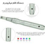 قلم پاک سازی پوست تی.بی پی.اچ.پی مدل P10