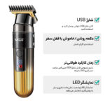 ماشین اصلاح موی سر و صورت وی جی ار مدل V-929