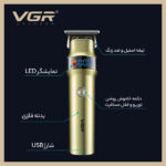 ماشین اصلاح موی سر و صورت وی جی ار مدل V-991