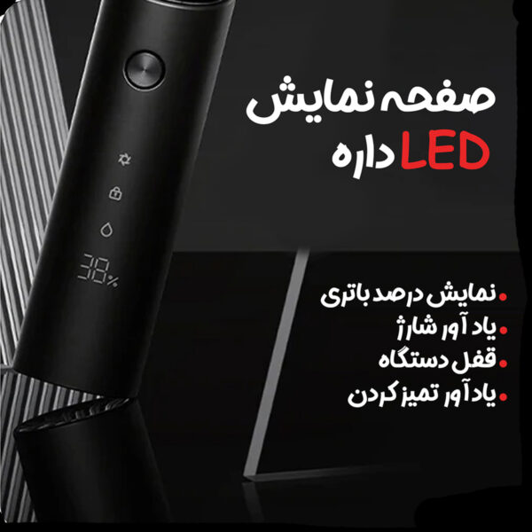 ماشین اصلاح موی صورت شیائومی مدل MIJIA S500 2021