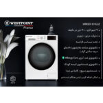 ماشین لباسشویی وست پوینت مدل WMSD-9142.E ظرفیت 9 کیلوگرم