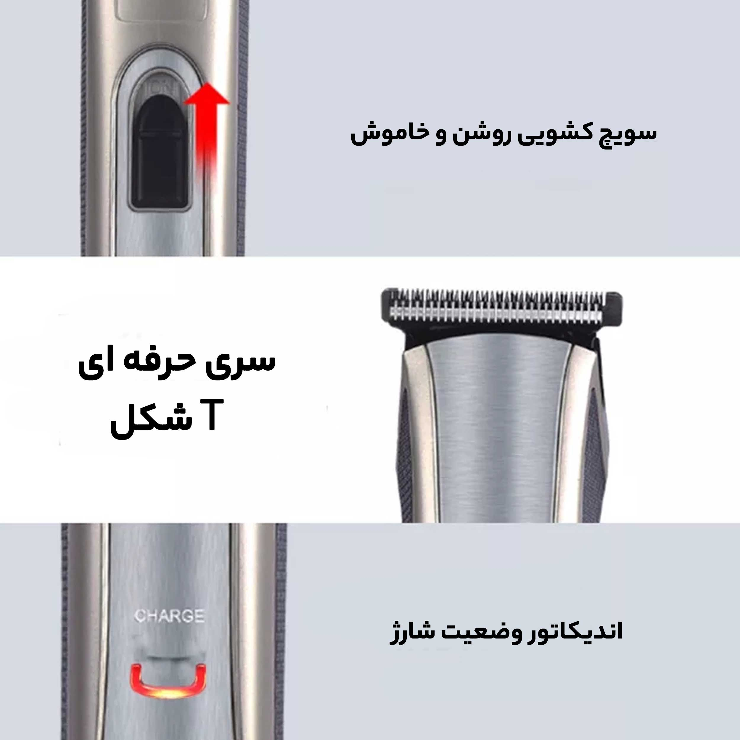 ماشین اصلاح موی سر و صورت دی اس پی مدل 90051