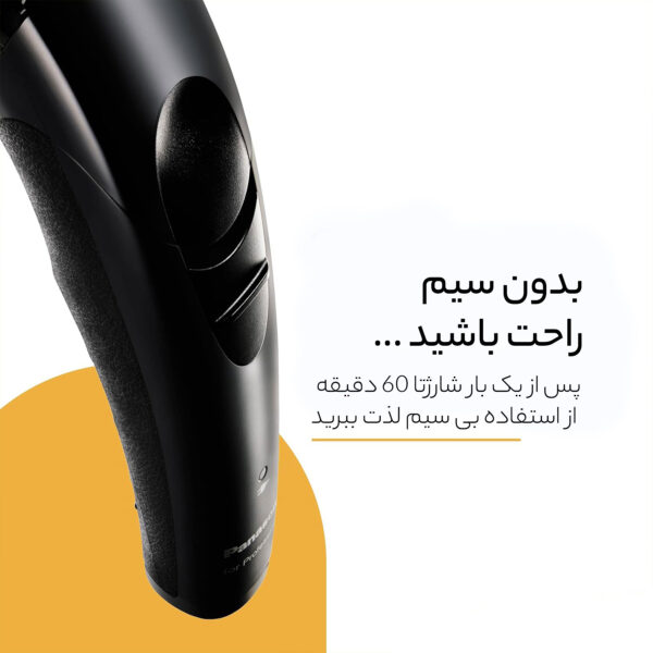 ماشین اصلاح موی صورت پاناسونیک مدل ER-GP21