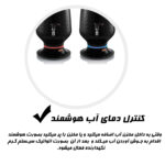 سماور برقی آرزوم مدل اهل کیف AR3083 حجم 3.5 لیتر