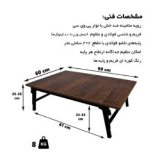 میز لپ تاپ مدل S6090-1