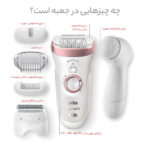 اپیلاتور براون مدل Silk-épil SE9-880
