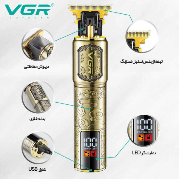 ماشین اصلاح موی سر و صورت وی جی ار مدل V-073