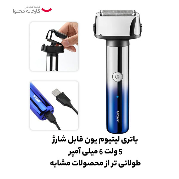 ماشین اصلاح موی سر و صورت وی جی ار مدل V-365 3in1