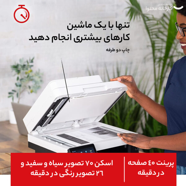 پرینتر چند کاره لیزری کانن مدل i-SENSYS MF455dw