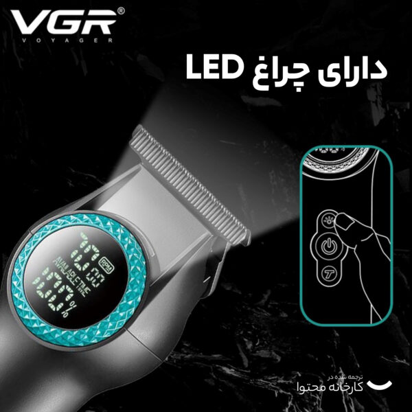 ماشین اصلاح موی سر و صورت وی جی ار مدل V-990، تکنولوژی اصلاح به صورت تریمر، به همراه کابل شارژ USB، برس تمیزکننده، روغن، 3 عدد شانه، با عملکرد توربو، نمایش وضعیت باتری