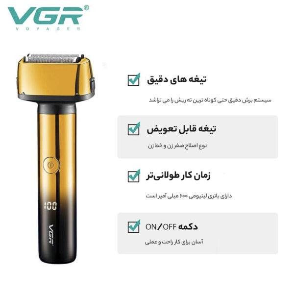 ماشین اصلاح وی جی ار مدل V_367 3IN 1