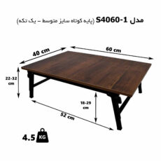 میز لپ تاپ مدل S4060_1