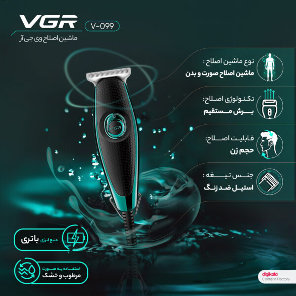 ست ماشین اصلاح موی صورت و بدن وی جی آر مدل V-099،اصلاح به صورت حجم زن، خط‌زن، منبع انرژی برق،تکنولوژی اصلاح به صورت برش مستقیم، به همراه شارژر، روغن، برس تمیزکننده،7عدد شانه، جنس تیغه از استیل ضد زنگ