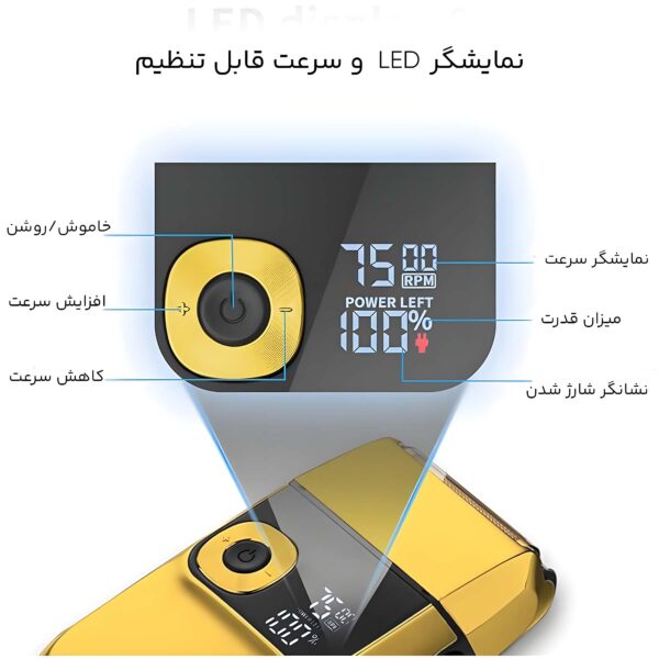 ماشین اصلاح موی صورت دی اس پی مدل 60111