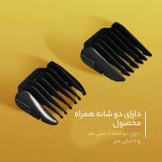 ماشین اصلاح موی صورت پاناسونیک مدل ER-GP21