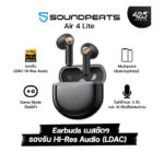 هدفون بلوتوثی ساندپیتز مدل APY RATING AIR 4 PERFECT LITE