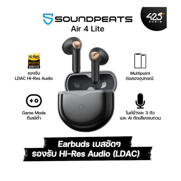 هدفون بلوتوثی ساندپیتز مدل APY RATING AIR 4 PERFECT LITE