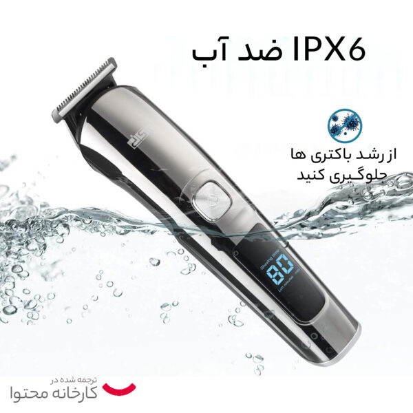 ماشین اصلاح موی سر و صورت دی اس پی مدل 90350A