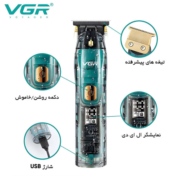 ست ماشین اصلاح موی صورت و بدن وی جی ار مدل V-961