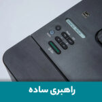 پرینتر لیزری برادر مدل HL-L2370DN