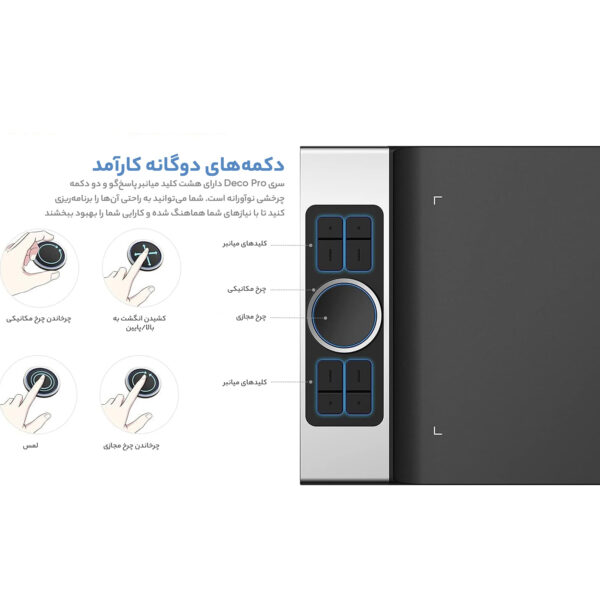 قلم نوری ایکس پی-پن مدل deco pro medium wirelesse