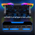 پایه خنک کننده لپ تاپ کول کلد مدل K25 pro