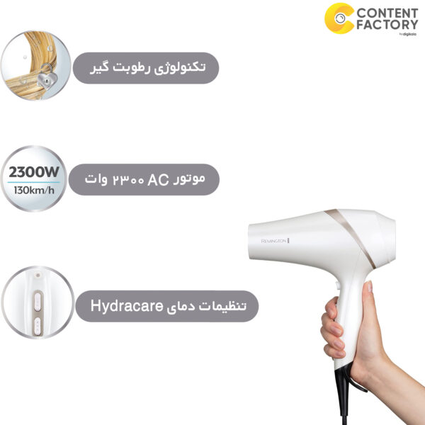 سشوار حرفه ای رمینگتون مدلAC8901