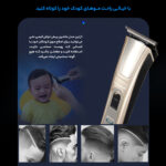 ماشین اصلاح سر و صورت کیمی مدل KM-5017، تکنولوژی اصلاح به صورت برش مستقیم، اندازه اصلاح 0.5 میلی‌متر، به همراه 4 عدد شانه، روغن، قابل شست‌وشو، ضد حساسیت