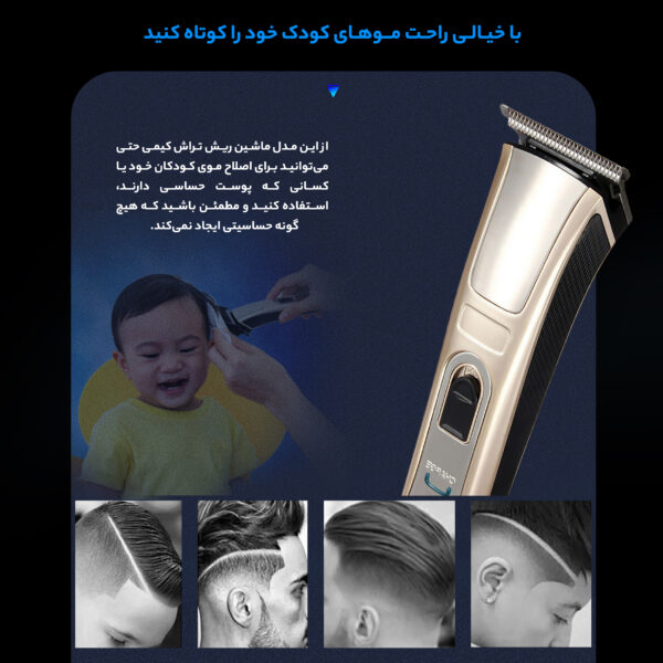 ماشین اصلاح سر و صورت کیمی مدل KM-5017، تکنولوژی اصلاح به صورت برش مستقیم، اندازه اصلاح 0.5 میلی‌متر، به همراه 4 عدد شانه، روغن، قابل شست‌وشو، ضد حساسیت