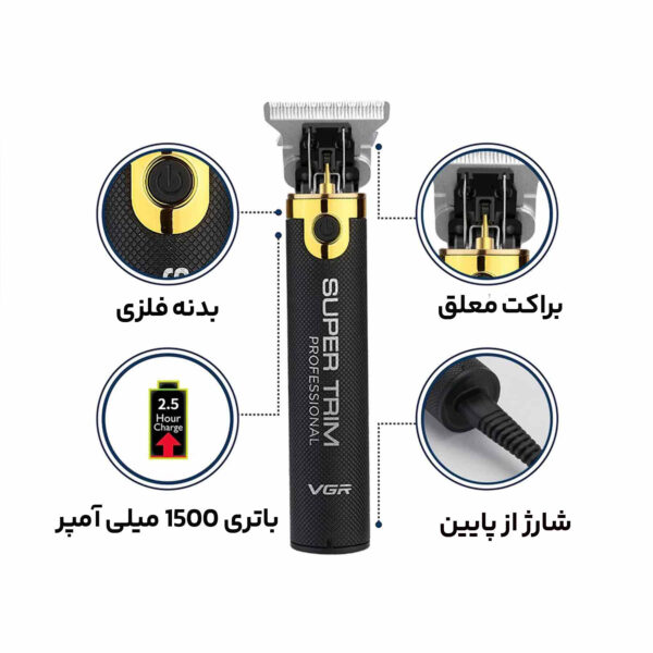 ماشین اصلاح موی سر و صورت وی جی ار مدل 082، منبع انرژی کابل USB، تکنولوژی اصلاح به صورت برش مستقیم، مدت زمان شارژ 150 دقیقه و مدت زمان استفاده پس از شارژ 300 دقیقه، به همراه برس تمیزکننده، کابل شارژ، 3 عدد شانه، جنس تیغه استیل ضد زنگ