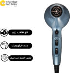 سشوار حرفه ای رمینگتون مدل AC 9300