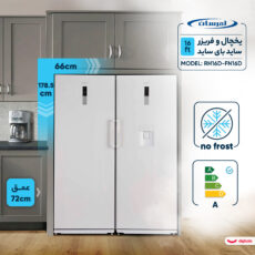 یخچال و فریزر دوقلو 16 فوت امرسان مدل RH16D-FN16D