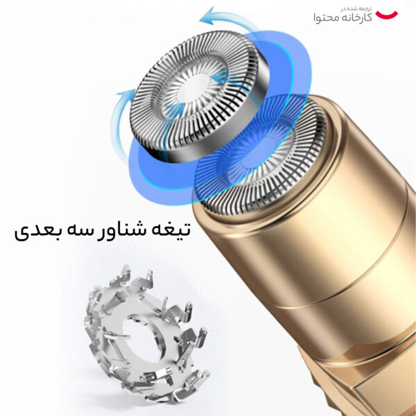 ماشین اصلاح موی صورت دی اس پی مدل 70081، اصلاح به صورت صفرزن، منبع انرژی با کابل USB، تکنولوژی اصلاح به صورت برش چرخشی، مدت زمان شارژ 480 دقیقه و مدت زمان استفاده پس از شارژ 45 دقیقه، به‌همراه برس تمیزکننده