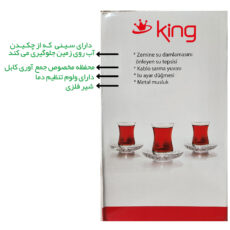 سماور برقی کینگ مدل Nekide گنجایش 4 لیتر