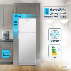یخچال و فریزر 17 فوت امرسان مدل TFH17T350