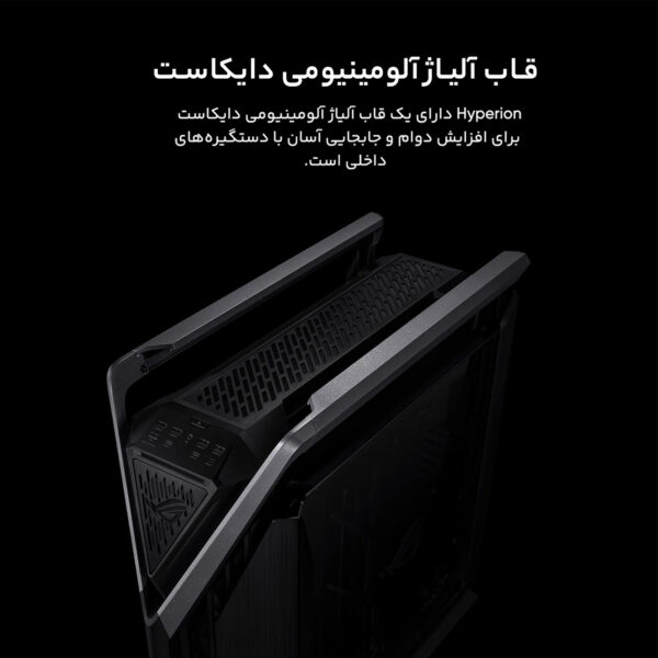 کیس کامپیوتر ایسوس مدل ROG Hyperion GR701