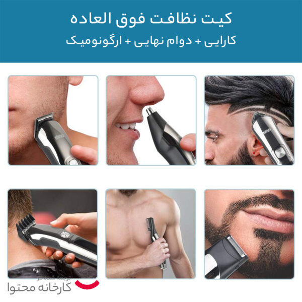 ماشین اصلاح موی سر و صورت دی اس پی مدل 90350A