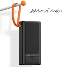پاوربانک پی زد ایکس مدل V89 Fast Charge 22.5W ظرفیت 50000 میلی آمپر ساعت