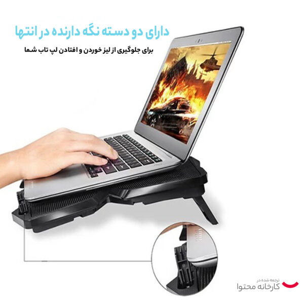 پایه خنک کننده کول کلد مدل K25