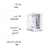 کیس کامپیوتر لیان لی مدل O11 Dynamic EVO W