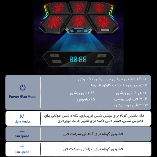 پایه خنک کننده لپ تاپ کول کلد مدل K40