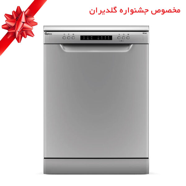 ماشین ظرفشویی ۱۵ نفره جی پلاس مدل GDW-P5673S