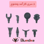 ماساژور برقی بلوایدیا مدل BL-888