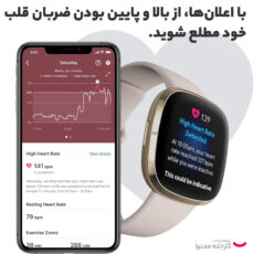 ساعت هوشمند فیت بیت مدل sense FB512GLWT