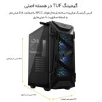 کیس کامپیوتر ایسوس مدل TUF Gaming GT301